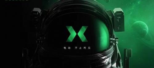 理念,發現,大發
