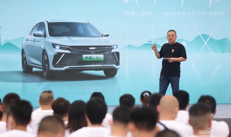 帝豪,吉利汽車,漢,遠程