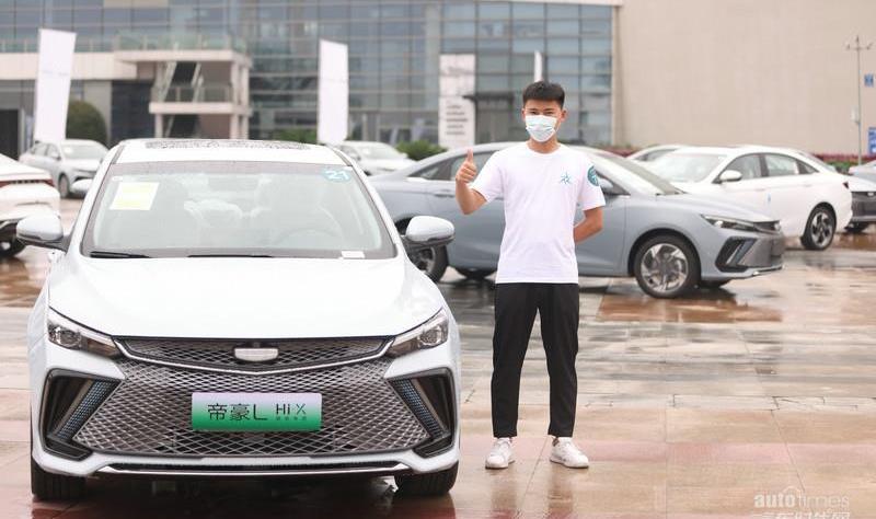 帝豪,吉利汽車,漢,遠程
