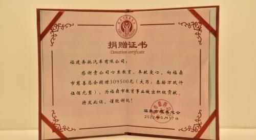 奔馳