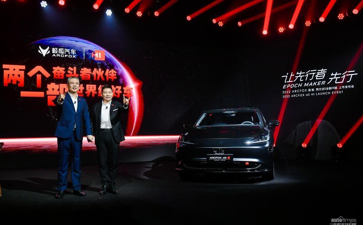 北京,DS,漢