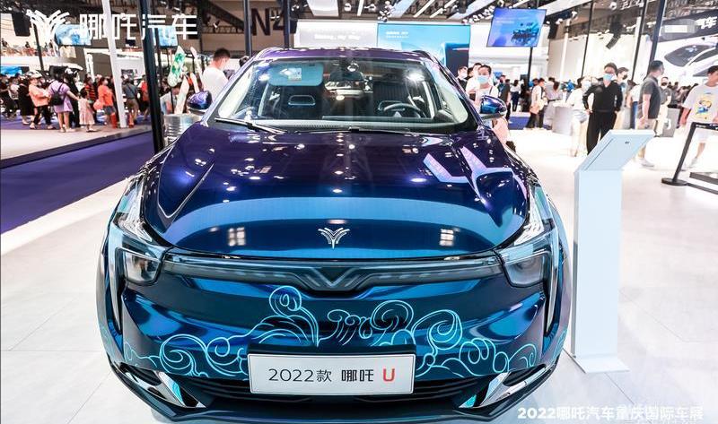 哪吒S,哪吒汽車,哪吒U,哪吒V,北京