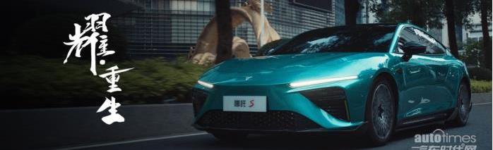 哪吒汽車,發現,合創,理念