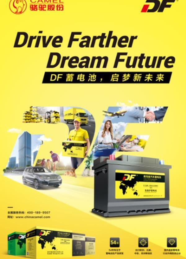 駱駝,安凱客車,江淮