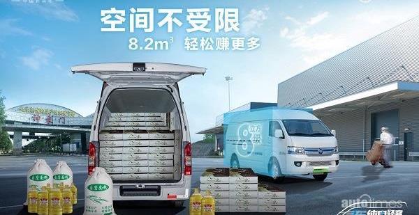 風景G7,福田,圖雅諾