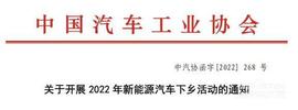 風景G7,福田,圖雅諾