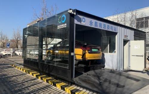 北京,福田,北京EU7,ARCFOX極狐,發現
