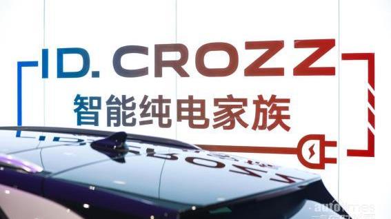 大眾,一汽,發現