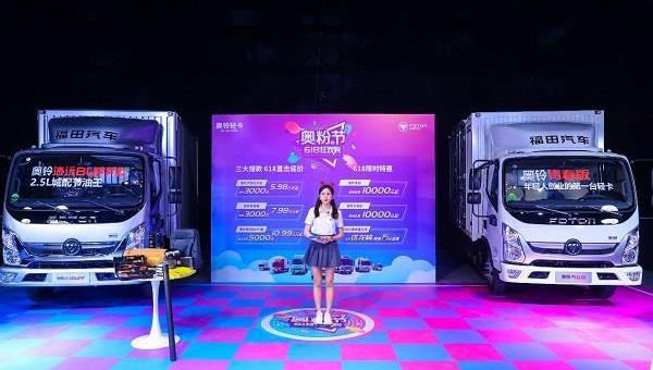 福田,奧鈴速運,理念