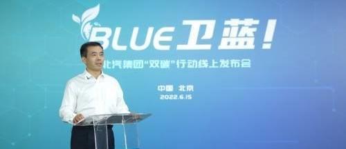 理念,北京,大發