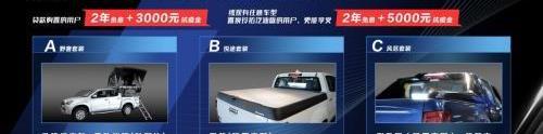 鈴拓,五十鈴,漢
