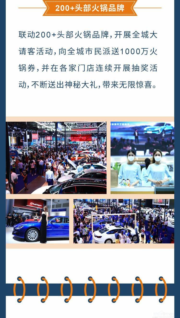 寶馬,漢