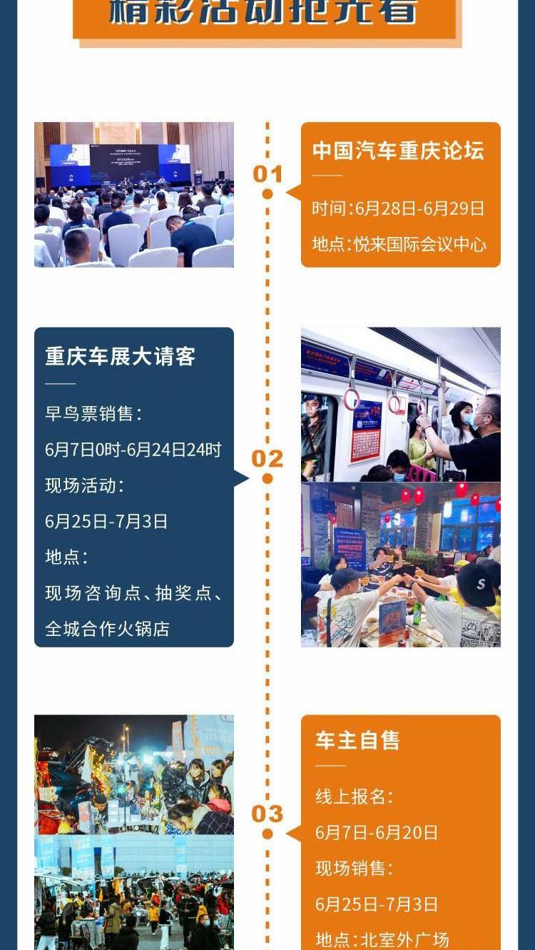 寶馬,漢