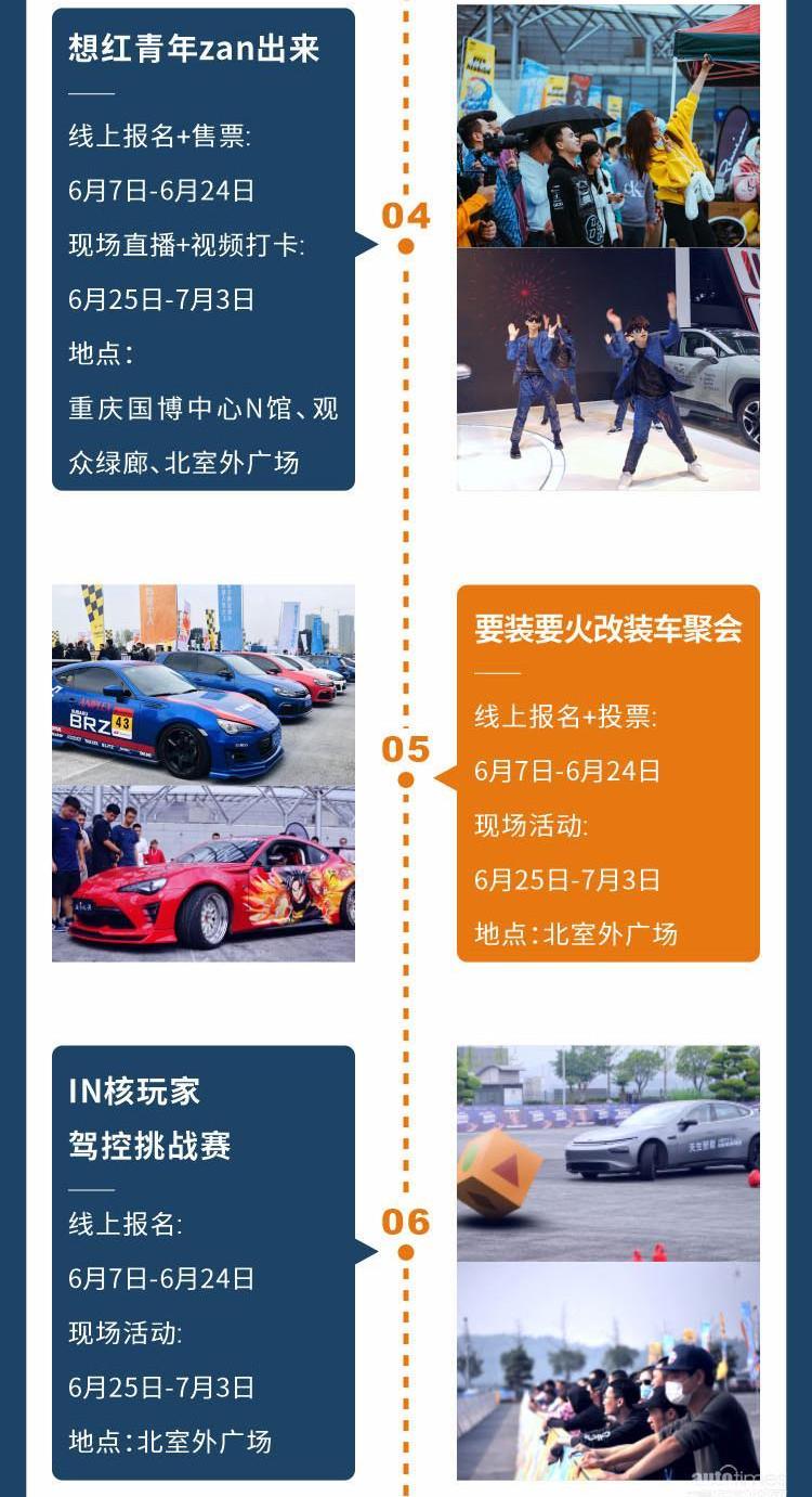 寶馬,漢