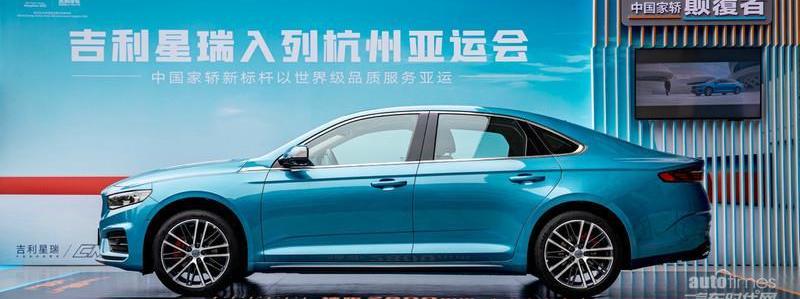 吉利汽車,星越L,星瑞