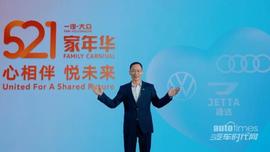 大眾,一汽,奧迪,捷達,理念