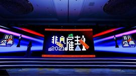 奇瑞,奧迪,本田,別克,長安