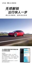 特斯拉,極氪,小鵬,長安,Model 3