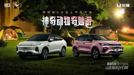 鯨,榮威,龍貓,威龍,摩卡