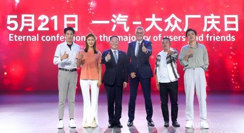大眾,一汽,奧迪,捷達,理念