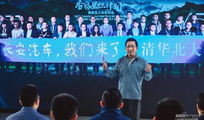 長安,長安深藍,Model 3,理念