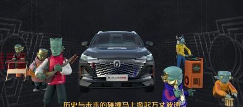 長安,理念,北京,發現,鯨