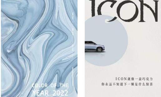 吉利ICON,吉利汽車