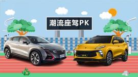 風行T5,風行T5 EVO,長安,長安UNI-T,御風