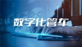 理念,發現