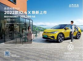 大眾,曼,發現,遠程
