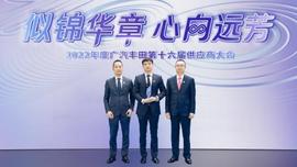 豐田