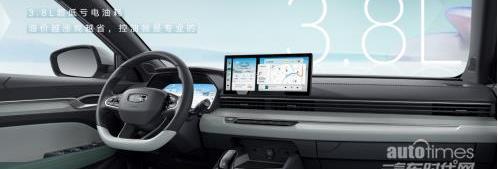 帝豪,星越L,吉利汽車
