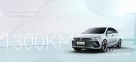 帝豪,星越L,吉利汽車