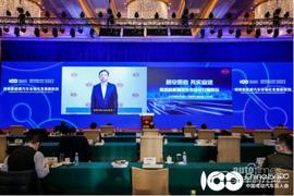 比亞迪,北京,漢