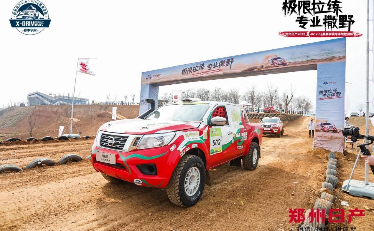 日產,銳騏,銳騏6,領航員,奧迪