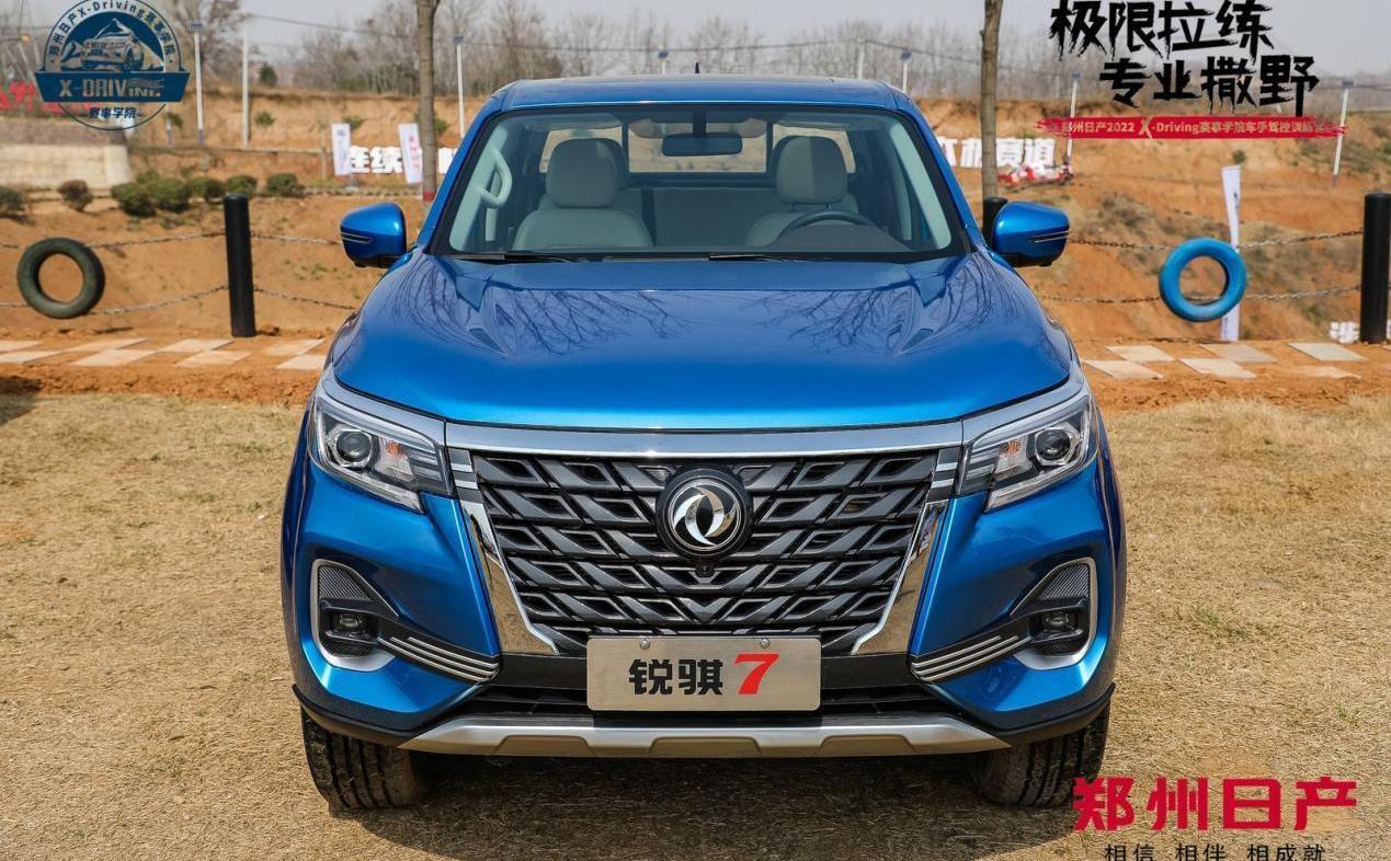 日產,銳騏,銳騏6,領航員,奧迪