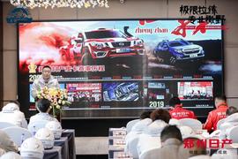 日產,銳騏,銳騏6,領航員,奧迪