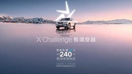 吉利汽車,北京,大眾
