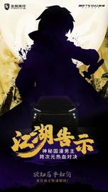 風行T5,風行T5 EVO,東風風行,東風