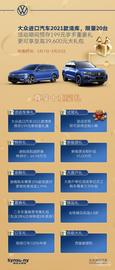 途銳,大眾,元新能源,炮