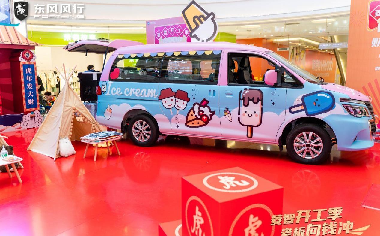 菱智,菱智PLUS,東風風行,東風