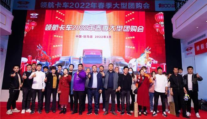 福田,領航S1,時代領航,理念,現代