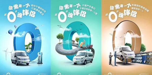 圖雅諾,圖雅諾EV,風景G7