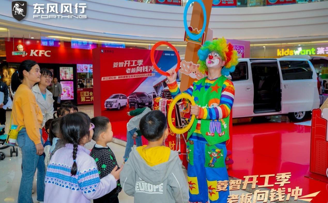 菱智,東風風行,東風,菱智PLUS