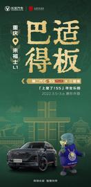北京,世紀,長安,理念,發現