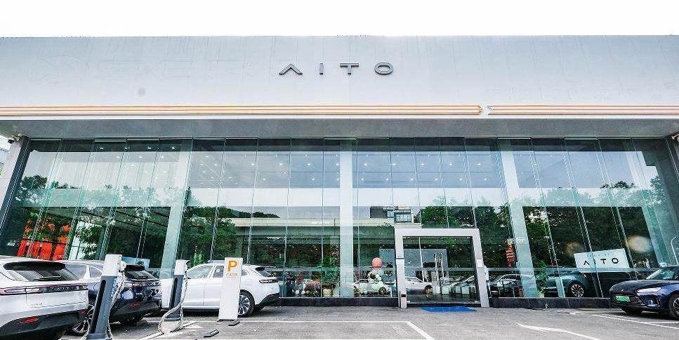 AITO,問界M5