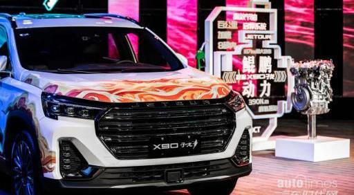 捷途,捷途X90,奇瑞,冠道,漢蘭達