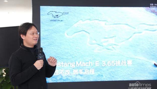 福特,Mustang,北京,福特電馬