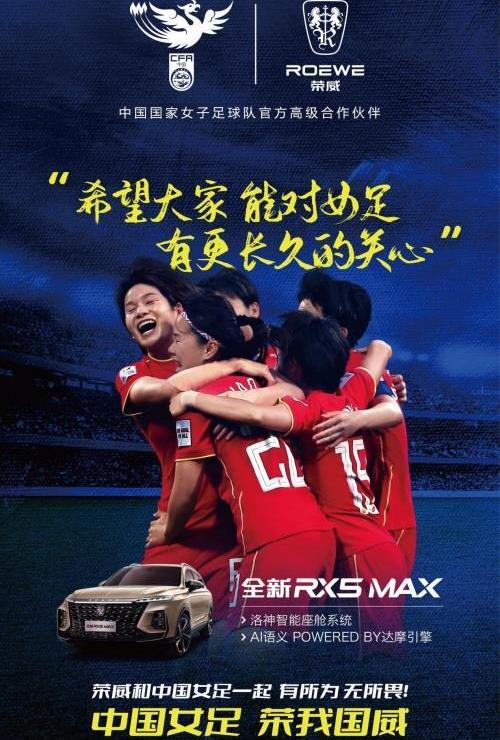 榮威,榮威RX5,榮威RX5 MAX,理念