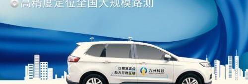 北京,漢